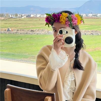 我们生活愉快